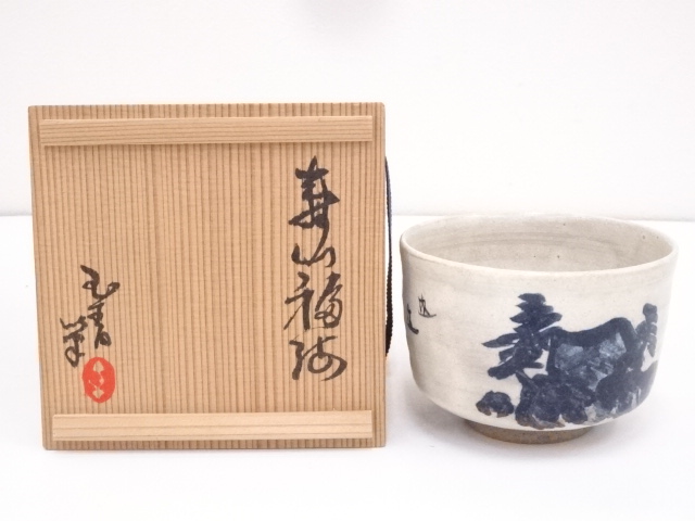 JAPANESE TEA CEREMONY / TEA BOWL CHAWAN / KASHO MORIOKA 